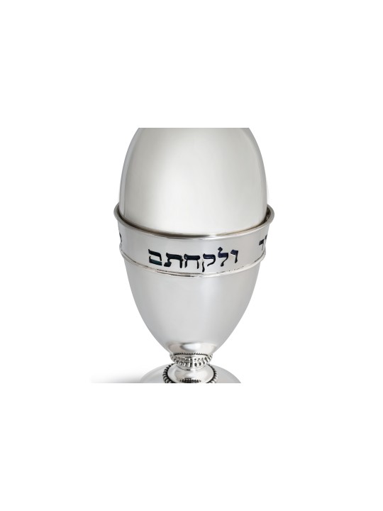 קופסת אתרוג כסף עם ברכת אמייל קר , מתנות ט"ו באב , ישראלי י